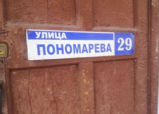 Продается гараж, Ишим, улица Пономарёва, 29