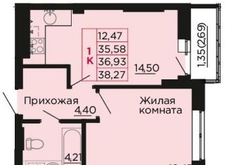 Продается однокомнатная квартира, 36.9 м2, Аксай