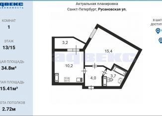 1-ком. квартира на продажу, 32.9 м2, Санкт-Петербург, Русановская улица, 24, Русановская улица