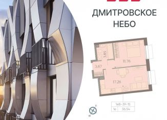 Продается однокомнатная квартира, 36.5 м2, Москва, метро Селигерская