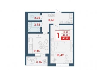 1-комнатная квартира на продажу, 43.2 м2, Брянск