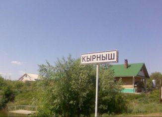 Продажа земельного участка, 500 сот., Калмиинское сельское поселение
