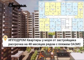 Продаю однокомнатную квартиру, 75 м2, Махачкала, проспект Насрутдинова, 162, Ленинский район