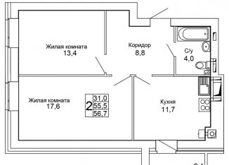 Продажа 2-ком. квартиры, 56.7 м2, Волгоград, ЖК Колизей