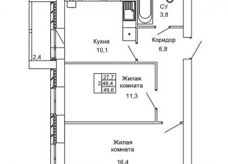 Продажа 2-ком. квартиры, 49.6 м2, Волгоград