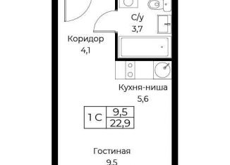 Квартира на продажу студия, 22.9 м2, Москва, улица Намёткина, 10Д, район Черёмушки