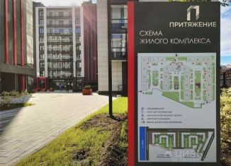 Продается квартира студия, 31.2 м2, Санкт-Петербург, улица Александра Матросова, 1, ЖК Притяжение