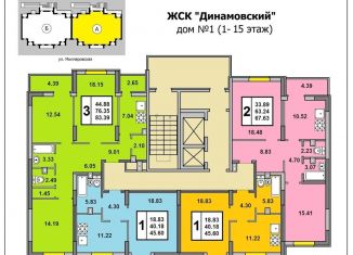 Двухкомнатная квартира на продажу, 67 м2, Саратов, Заводской район, Миллеровская улица, 30