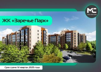 Продается 1-комнатная квартира, 46.3 м2, посёлок Заклязьменский, Фоминская улица, 7к2, ЖК Заречье Парк