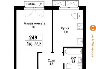 Продам 3-комнатную квартиру, 96.4 м2, Москва, район Филёвский Парк, Большая Филёвская улица, 3к4