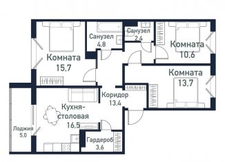 Продажа 3-комнатной квартиры, 80.7 м2, Челябинская область, улица имени Ефрейтора Потехина, 2