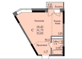 Квартира на продажу студия, 31.7 м2, Ижевск, улица Ключевой Посёлок, 23литА