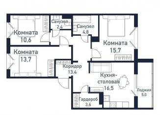 Продам трехкомнатную квартиру, 80.9 м2, Челябинская область, улица имени Ефрейтора Потехина, 2