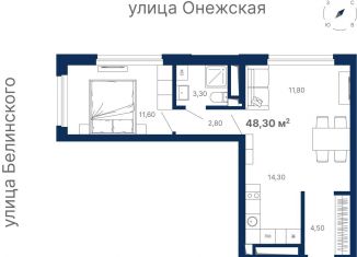 Продается 2-ком. квартира, 48.9 м2, Екатеринбург, метро Чкаловская, Шатурская улица