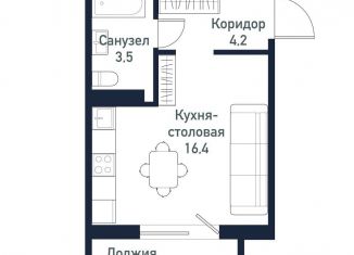 Продается квартира студия, 24.3 м2, Челябинская область, улица имени Ефрейтора Потехина, 2