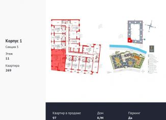 3-комнатная квартира на продажу, 72.5 м2, Санкт-Петербург, Уральская улица, Василеостровский район