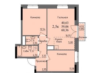 Продаю двухкомнатную квартиру, 59.1 м2, Ижевск, Первомайский район, улица Ключевой Посёлок, 23литА