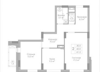 Двухкомнатная квартира на продажу, 61.5 м2, Липецк, Московская улица, 155, ЖК Приоритет