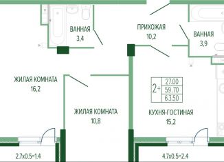 Продам двухкомнатную квартиру, 63.5 м2, Краснодар