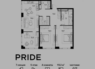 Продажа четырехкомнатной квартиры, 93.2 м2, Москва, станция Савёловская