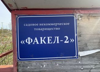 Земельный участок на продажу, 8 сот., деревня Карцево, 46Н-02874