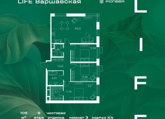 Продам 3-ком. квартиру, 105 м2, Москва, район Москворечье-Сабурово