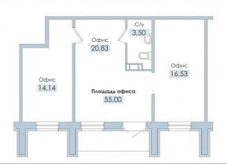 Аренда помещения свободного назначения, 55 м2, Кыштым, улица Образцова, 3