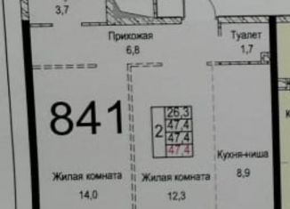 Двухкомнатная квартира на продажу, 47.4 м2, Москва, Газгольдерная улица, 8, Нижегородский район