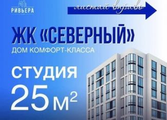 Продажа квартиры студии, 25 м2, Махачкала, Кировский район