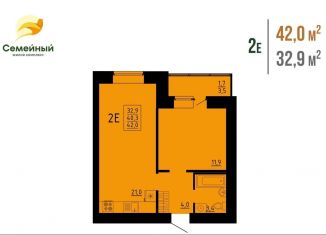 Продажа 2-комнатной квартиры, 42 м2, село Засечное, жилой комплекс Семейный, с14