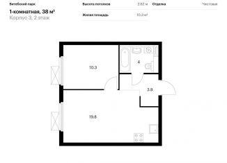 Продажа однокомнатной квартиры, 38 м2, Санкт-Петербург
