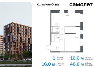 Продаю однокомнатную квартиру, 46.6 м2, Мурманская область