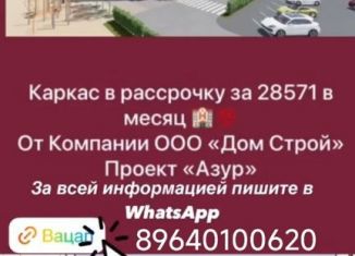 Продаю квартиру студию, 22 м2, Махачкала, площадь Ленина, 1