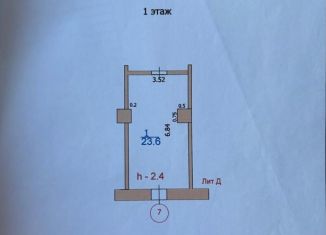 Продажа торговой площади, 23.6 м2, Саранск, Строительная улица, 1