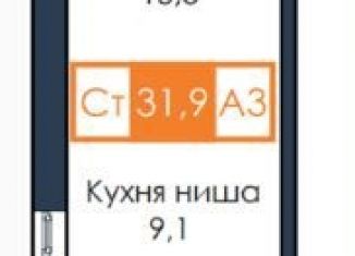 Продажа квартиры студии, 31.7 м2, Красноярский край, Соколовская улица, 64