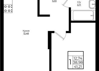 Продается 1-ком. квартира, 41.2 м2, Краснодарский край, жилой комплекс Европа Клубный Квартал 9, лит1