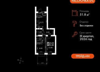 Продам 2-ком. квартиру, 51.9 м2, деревня Митькино