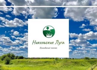 Продажа земельного участка, 6.2 сот., село Сапуголи