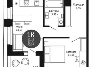 Продается 1-ком. квартира, 40.3 м2, Новосибирская область