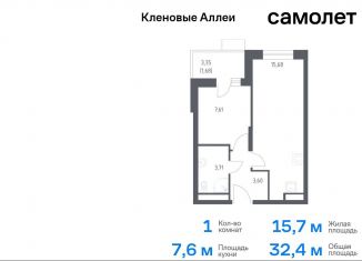 Продажа однокомнатной квартиры, 32.4 м2, Москва, улица Генерала Пилипенко, 1к3