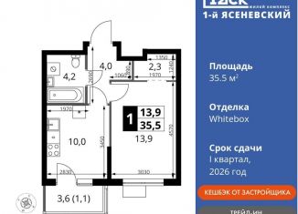 Продаю 1-ком. квартиру, 35.5 м2, Москва, жилой комплекс 1-й Ясеневский, 1