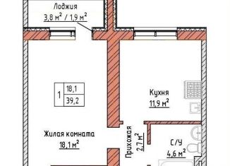 Продажа 1-комнатной квартиры, 39.2 м2, Самара, метро Алабинская, улица Александра Солженицына, 6