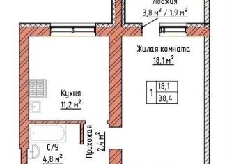 Продается 1-ком. квартира, 38.4 м2, Самарская область, улица Александра Солженицына, 6