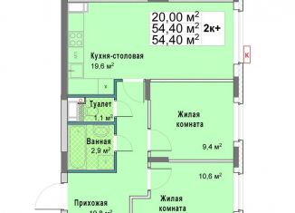 Продается 2-комнатная квартира, 54.4 м2, Нижегородская область