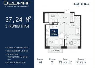 Продается 1-комнатная квартира, 37.2 м2, Тюменская область