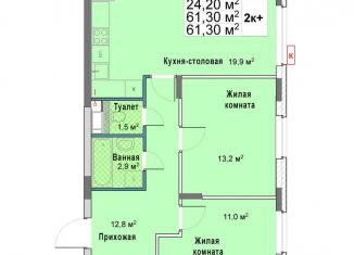 Продаю двухкомнатную квартиру, 61.3 м2, Нижегородская область