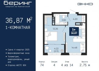 1-комнатная квартира на продажу, 36.9 м2, Тюменская область