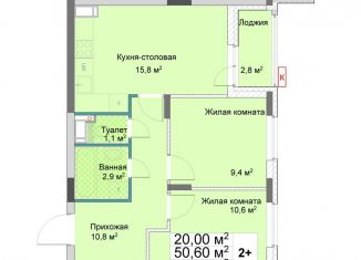 2-ком. квартира на продажу, 52 м2, Нижний Новгород, Сормовский район