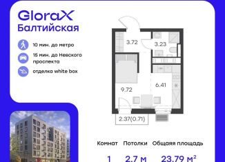 Квартира на продажу студия, 23.8 м2, Санкт-Петербург, улица Шкапина, 15