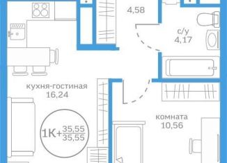 1-комнатная квартира на продажу, 35.6 м2, Тюмень